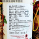 Hongyuntongyu specialty old hawthorn wine goddess reunion taste 30 years ago 1 barrel 3L 4 degrees wholesale 1 barrel