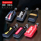 Bozi suitable for trendy brand car keys, personalized creative monsters, fashionable car keys, men and women, black supe
