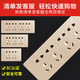 
(DELIXI) Socket panel concealed CD691 series 118 type two-position five-hole 10-hole socket panel champagne gold type 118 type fifteen-hole