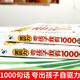 [Elementary New] Ermutigende Bildung 2 Bände] Lob Kinder Ich habe 1.000 Sätze, echte + positive Energie, Elternrede, positive Disziplin, Zhang Xia, 1429 ** 79 Tianjin Science and Technology Press