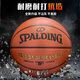 斯伯丁（SPALDING）篮球TF系列7号PU比赛室内外兼用耐磨成人青少年 77-176Y