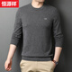 
Hengyuanxiang cashmere sweater men's autumn and winter round neck casual pullover sweater 100% pure cashmere men's warm bottom knitted sweater