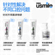 usmile smile plus Zhuofei whitening toothpaste containing fluorine, effective whitening and stain removal for 3 weeks 120g/pin, moon-clad osmanthus