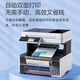 爱普生（EPSON）L6468 A4彩色商用打印机 墨仓式数码多功能一体机 复印/打印/扫描 家用办公