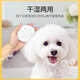 L&W BROS. Pet shower gel bubbler dog bath massage comb set 囧囧 duck bubble machine set