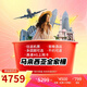 Family Bucket, Malaysia, Kuala Lumpur, 6 days and 5 nights, free travel, direct round-trip air ticket to Beijing (including tax and baggage allowance) + first night hotel, October 1