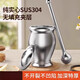 Zwilling German quality solid unlaminated 304 stainless steel medicine jar mortar mortar Chinese medicine masher household mortar 304 stainless steel extra thick small + round head rod (pounder