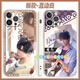 
Yibao's small expert Qi Yu around Love and Deep Sky Li Shen Qi Yu Shen Xing's mobile phone case game 2D customization Zhigubai-Love and Deep Sky X15699 (Specific model message customer service
