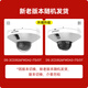 HIKVISION海康威视电梯专用摄像头200万监控器电动电瓶车报警联动对讲IK08防暴POE供电3526FWDA3-ITS/DT