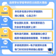 24 Guizhou University Postgraduierte Aufnahmeprüfung 834 Elektronische Technologie Basics Guizhou University Elektronische Information Elektronische Wissenschaft Erste Testfragen fünf Bände von Papierbüchern für elektronische Materialien