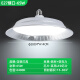 Yaming Lighting LED waterproof dustproof industrial and mining lamp 100w fresh light filling chandelier workshop ceiling warehouse lamp spiral e27 YM-854 lens model UFO 100W white light