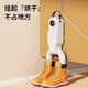 Xiaomi Buyi shoe dryer, household shoe dryer, sterilization and deodorization dryer, shoe artifact, quick drying and wet dual-use, smart shoe dryer, upgraded double bracket retractable version, can dry 2 pairs+ at a time