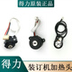 
3875 3885 3888 3881 binding machine perming head heater heater hot rivet down pressure rivet accessories Deli 3875 upper perming head