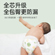 Robasuk Medical Grade Forest Story Full-inclusive-Ziehhosen xxxl76 Tabletten Baby Windeln atmungsaktiv und sofort atmungsaktiv