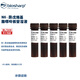 BIOSHARP BL724A BL724B N6-ISOPRENE HICYL ADENINE Solution nucléoside 1 mg / ml BL724A 1 mg / ml 1 ml / bouchon