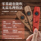 YTK木质卡祖笛专业演奏级口笛新型卡组笛子不用学谱声呜笛乐器初学 【红花梨木】经典款+好礼