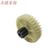 XMSJ Deli Paper Shredder Gear Nuevo modelo 9904 33040 33043 S220 Plastic Iron 9-36 Accesorios de dientes