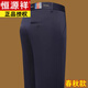 
Hengyuanxiang middle-aged men's casual pants Spring and Autumn new style business suit pants Dad loose elastic straight anti-wrinkle trousers men 9853-1 black 32 [2 feet 5 waist]