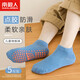 Nanjiren boys and girls floor socks children's non-slip socks 5 pairs of baby toddler early education trampoline socks XXL
