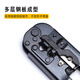 Connecteur de télécommunications Stanley (Stanley) Télécommunications d'emprunt 4p / 6p / 8p 190 mm Réseau de ménage Crystal Head Tripping Pliers 84-866-22
