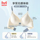 Cat man (miiow) sous-vêtements sans trace pour les femmes avec de petits seins rassemblés avec des anneaux en acier, un soutien doux, des sports et un beau dos, un soutien-gorge intégré pour les femmes