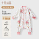 October Crystal Baby Constant Temperature Sleeping Bag Autumn and Winter Four Seasons Pure Cotton Children's Anti-Kick Quilt Rainbow Journey Cold Winter Thick Quilt 5-12 100cm (It is recommended to buy one size larger)