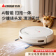
Zhigao Sweeping Robot Home Intelligent Fully Automatic Sweeping and Drag Suction All-in-One Three-in-One Vacuum Suction No Hair Wrinkle 5000Pa Large Suction Automatic Charging ZG-H6 White [Supreme Edition]: 5000Pa Large Suction + Upgraded Water Tank + Recharge