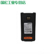 HYTERA PD700PD560PD780PT580TD500 Chargeur de batterie Intercom Chargeur CH10A07 BL1504