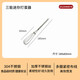 三能（sanneng）三能不锈钢手动打蛋器 SN4885 SN4883厨房食品搅拌器烘焙工具 SN4 SN48827寸