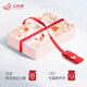 AI Shangyan Instant Bird's Nest Boad Box Boîte Bird's Nest Grossesse Suppléments Configuration Produits nutritionnels Cadeaux pour les parents et les aînés [Fourniture profonde] Top Vente Top 75g * 8 Bouteille Boîte à bouteille