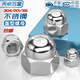 Tianzhuo Hardware 304/201/316 stainless steel ball head nut cover shape decorative screw cap nut cap 3M4M5M6M8 304 material M8-5 pcs