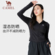 Chameau (chameau) Vêtements de protection solaire en fil d'origine pour les femmes avec une protection solaire haute puissance fraîche et une taille sèche rapide-rétractation des vêtements de peau de protection solaire mince pour les femmes 724bz00009x, Haimo Green, Femmes M M