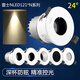 LES ÉCLAIRAGE (NVC) LES ÉCLAIRAGE DEPEP Cup de profondeur Spotlight Anti-Glare Plafond Lampe Mur à lavage RA90 High Dinger N 1219N 12112 12112NE-12W-24 DEGRES-CHARGE BLAND N 90
