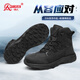 Strongman Nuevas botas para hombres al aire libre Kevlar Pinte