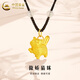 CHINA GOLD Kitten Gold Necklace Women's Pure Gold Animal Pendant Clavicle Chain Valentine's Day Birthday Gift for Girlfriend and Lover Today/Next Day Delivery Cat Necklace Black String About 0.3g