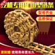 Drehbohrgerät Bulldozer Bagger Crawler -Kettenkette Schienkette Knochenketten Rippchenkettenkettenkettenkettenkettenplatte Crawler Platte Schraube Yuchai 13546 Abschnitt