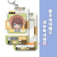 Jiayile's fifth identity twenty-four solar terms surrounding card sets little girl's prophet's heart is suffering from school card meal card bus card key s13586 embalmer card set + white leather rope