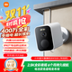 Xiaomi outdoor camera BW500 battery model home surveillance camera 4 million high-definition mobile phone remote 2.5K full color night vision surveillance wireless camera wifi free plug-in
