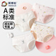 Inbolun girls underwear medium-sized children's girls modal cotton boxers children's baby shorts four pairs of shorts 15268 briefs 4 pairs 160