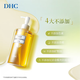 DHC Olive Cleansing Oil 200mL, gentle makeup remover, easy to emulsify, non-greasy, on clearance