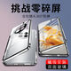 Qinyuan Realme Gt5pro Mobiltelefon Fall RMX3888 Schutzhülle Full Deck
