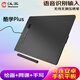 Hanvon pen tablet, Kuxue plus computer writing tablet, online teaching voice input tablet, elderly writing tablet, hand-drawing tablet, computer drawing tablet, drawing tablet, Kuxue voice version (handwriting + voice) 32x21cm