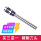 鑫为适用de力GB140/GB341/GB666/GB700/Z1/GB777/3884S凭证装订机钻刀钻头空心钻刀铆管刀垫热熔管垫片 得力GB700钻刀