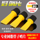 中赤管子哨片通用树脂哨片省力好吹耐用催泪管哨片管子哨子免修 小号一个+哨片夹(适合铜箍小D调)