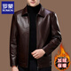 Chaqueta de cuero Luo Meng Chaqueta de cuero engrosada de terciopelo de otoño e invierno para hombres Chaqueta de papá para hombres de mediana edad y ancianos Terciopelo negro L (175)