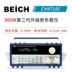 贝奇CH8710B9710BCH9720C程控直流电子负载仪150W/300W CH8710C(300W/360V/30A经典款