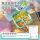 Yiyoujia portable fruit cold box 3-compartment food crisper student lunch box sealed outdoor children's food supplement box