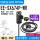 OMRON (OMRON) is suitable for original photoelectric switch EE-SX670-WR/671/6 EE-SX672P-WR