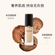 Mao Ge Ping Porcelain Jing Jing Pure Liquid Foundation 811 White Color 30ml Concealer Long-lasting Non-removing Makeup Birthday Gift for Women with Mixed Oily Skin