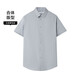 Hla Hailan Home Kurzärmel formelles Hemd Herren Sommerlicht -Business -Shirts und Serienkomfort Shirts Männer Männer
